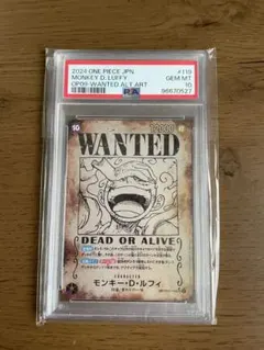 2025年最新】ワンピースカード ニカ psa10の人気アイテム - メルカリ