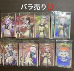 にじさんじ ウエハース 【バラ売り⭕️】