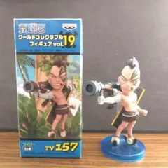 ワンピース ワールドコレクタブルフィギュア vol.19 ガン・フォール
