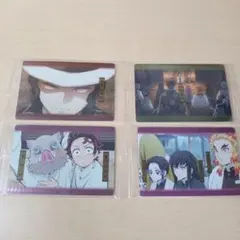 【ウエハースシールおまけ付き】鬼滅の刃 ウエハースカード 4枚セット