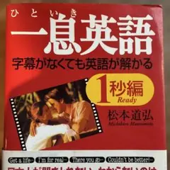 絶版　一問一答よく出る英語　太鼓秀樹 絶版 一問一答よく出る英語 太鼓秀樹 - メルカリ