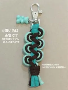 クマとパラコードのキーホルダー