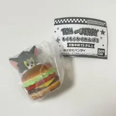 トムアンドジェリー もぐもぐかくれんぼ3 トム&ハンバーガー