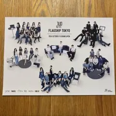 JYP FLAGSHIP TOKYO 代官山 フラッグシップ限定 入場特典