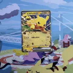 2026年最新】ポケモンカード スタートデッキ ピカチュウの人気アイテム