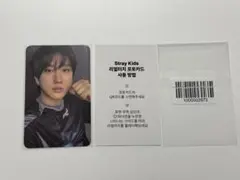 チャンビン FANS ラキドロ 特典