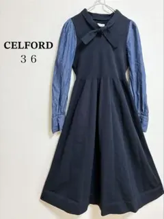 美品 セルフォード23AW 布帛ドッキングボウタイニットワンピース　ネイビー36