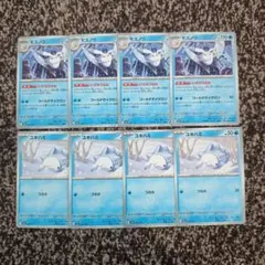 Item thumbnail for item eef38c90-1fc5-44ab-bade-54422f0d6ffb