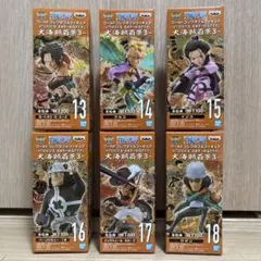ワンピース ワールドコレクタブル ワーコレ 大海賊百景3 全種コンプリートセット