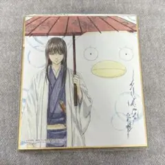 銀魂 桂小太郎 京都ブルルン滞在記 京都限定 描き下ろし イラスト