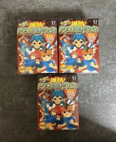 イナズマイレブン 爆熱フィギュアコレクション 3点セット