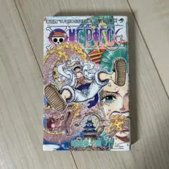 初版】 ONEPIECE 104巻 シュリンク付き 未開封 尾田栄一郎 - メルカリ