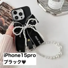iPhoneケース iPhone16Pro リボンモチーフ 韓国 ストラップ