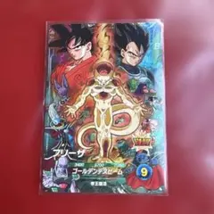 ドラゴンボールスーパーダイバーズ CP SDVP-034 フリーザ