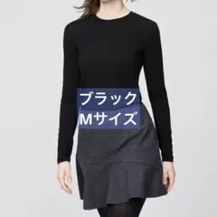 極暖ヒートテックカシミヤブレンドクルーネック　ブラック　M