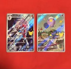 포켓몬 カード ルガルガン フワンテ 2장 세트