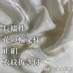 Item thumbnail for item c0536141-2eaa-4e11-8540-680c06bd8ee6