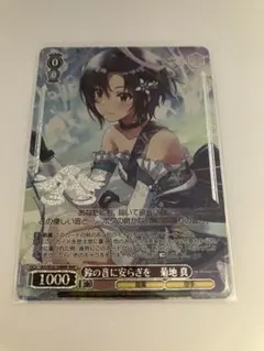 2026年最新】ヴァイスシュヴァルツの人気アイテム - メルカリ