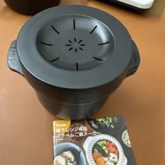 Skater 電子レンジ専用スチームご飯メーカーのサムネイル