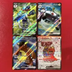 SR106枚　ポケモンカードsr まとめ売り 2026年最新】ポケモンカード sr まとめ売りの人気アイテム - メルカリ