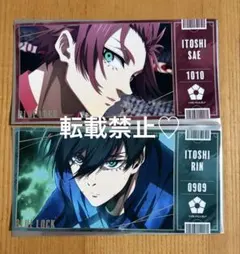 ブルーロックGIGO 糸師凛 糸師冴 まとめ売り - メルカリ