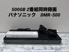 レコーダー】Panasonic DMR-BRW1000 2番組同時録画 - メルカリ