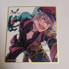 あんスタ UNDEAD 大神晃牙 ビジュアル色紙コレクション