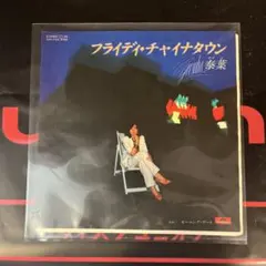 Item thumbnail for item 39cd8c65-7afd-4e7c-acf7-dbdef69536e2