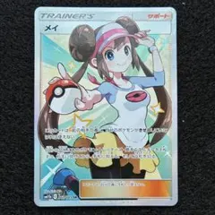 2026年最新】メイ sr sm11b ドリームリーグ 067/049の人気アイテム