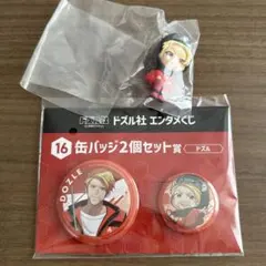 ドズル社 エンタメくじ ドズル