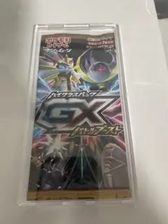 は*と様 【パック】 サン＆ムーン ハイクラスパック GXバトルブーストのサムネイル