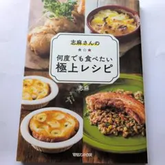 Item thumbnail for item 9ac0c093-f987-4d82-8605-bb3489a36418