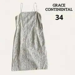 【グレイスコンチネンタル】キャミソールワンピース (Ｓ) 総レース ひざ丈