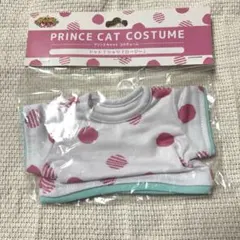 プリンスキャット コスチューム