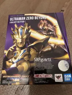ゼロ ビヨンド&タイガトライストリウムレインボー&グリッタートリガーエタニティ