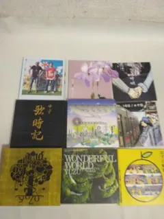 ゆず CD アルバム まとめ売り まとめて 大量 12ー639 - メルカリ
