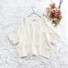 未使用タグ付き 半袖ニット オーバーサイズ 透かし編み 無地 重ね着 カジュアル