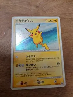 2026年最新】112/DP-P ピチューの人気アイテム - メルカリ