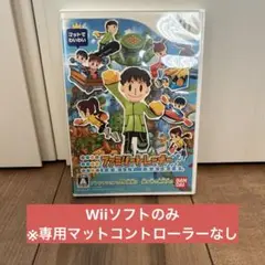 Wiiソフト　ファミリートレーナー
