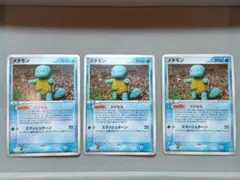 メタモン ☆ PCG 拡張パック 伝説の飛翔 キラ 072/082 - メルカリ