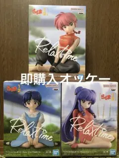 らんま1/2 Relax time フィギュア らんま シャンプー あかね