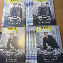 2025年最新】刑事モースの人気アイテム - メルカリ