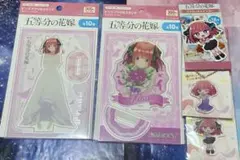 ダイソー　五等分の花嫁　アクスタ　アクキー　ステッカー　二乃