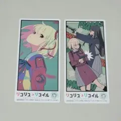 2026年最新】お疲れ様本 リコリスリコイルの人気アイテム - メルカリ