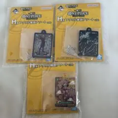 ワンピース一番くじ　h賞