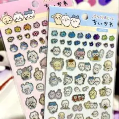 【正規品】　ちいかわ　ぷっくりあしーる　クリア　ピンチ　2セット　ぷっくりシール