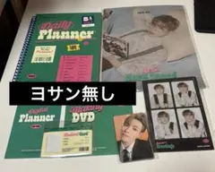 ATEEZ シーグリ 2023