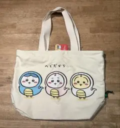 【新品未使用】ちいかわハッピーバッグ2025ヘビだからのトートバッグ