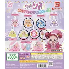 おジャ魔女どれみ めじるしアクセサリー3