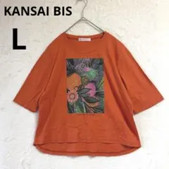 美品 KANSAI BIS カンサイ ビス L オレンジ プリント Tシャツのサムネイル